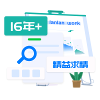 蘭亭妙微UI設計公司-專業從事UI的設計公司，高品質的用戶體驗設計，重視行業口碑與誠信，一諾千金。在工作中尊重傾聽，耐心細致，高效響應。